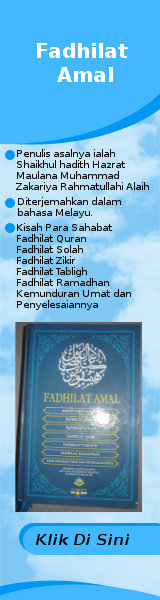 Kitab Fadhilat Amal